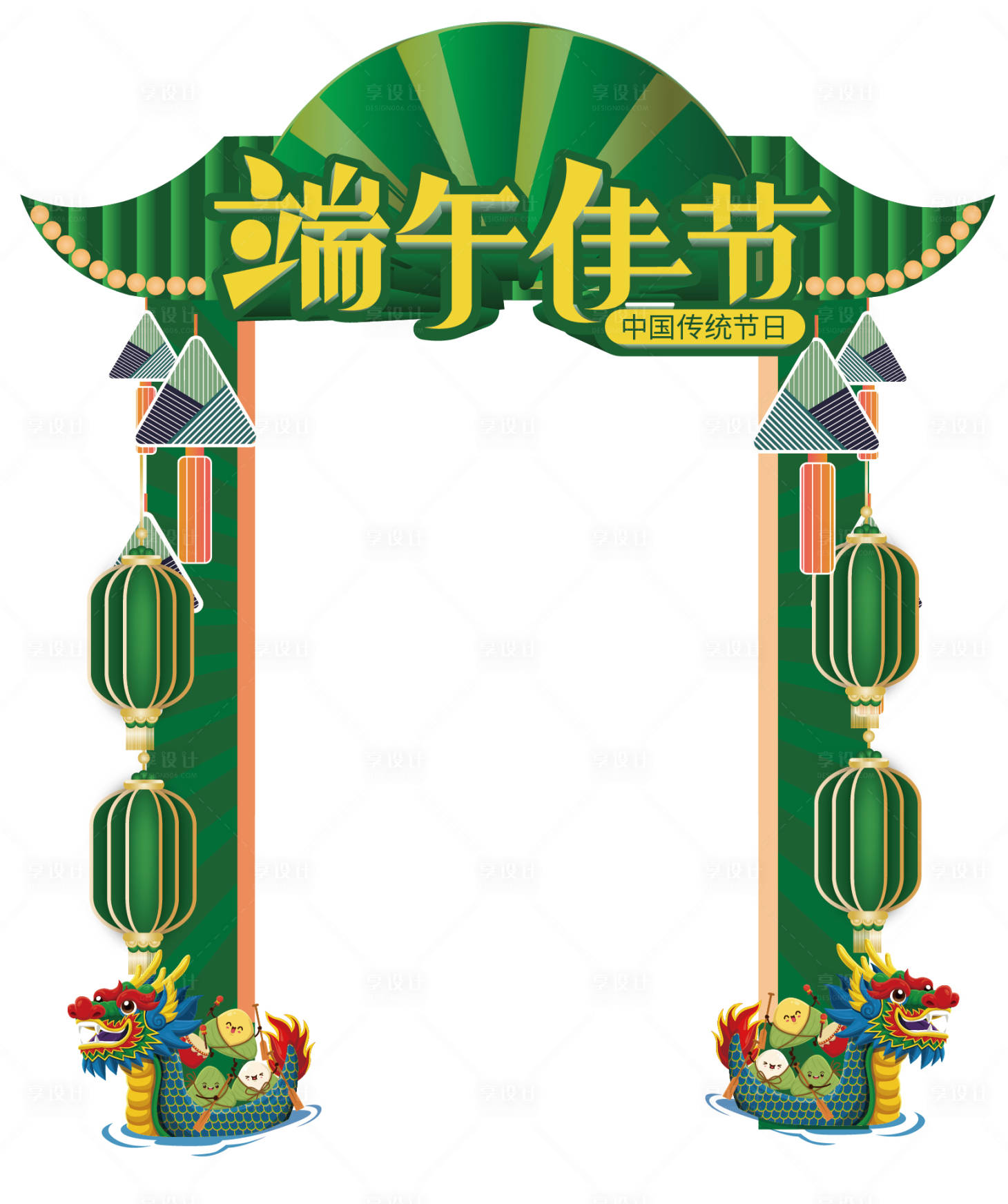 源文件下載【享設計】搜索編號：87180017258166484【端午節門頭設計】
