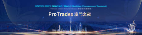 源文件下载【会议晚宴】编号：54830017345632937