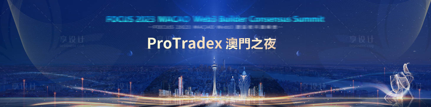 源文件下載【享設計】搜索編號：54830017345632937【會議晚宴】