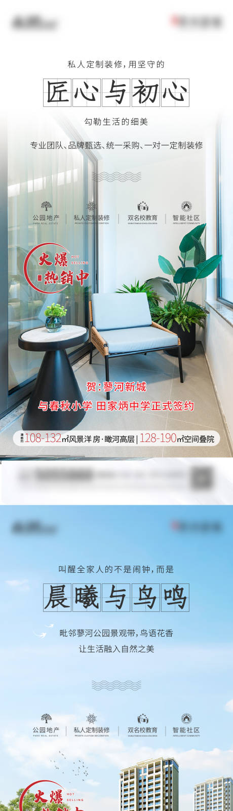 源文件下载【地产价值系列稿】编号：61580017334742620
