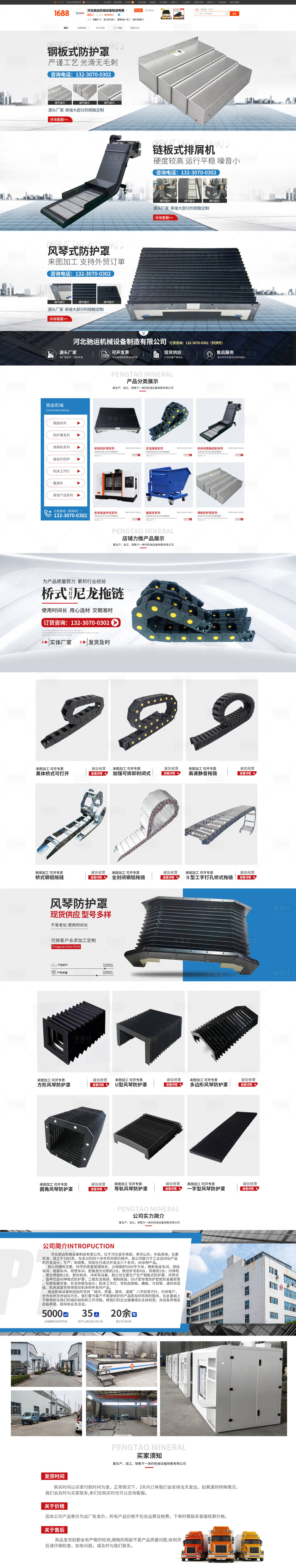 源文件下载【享设计】搜索编号：80600017307287499【机床附件首页】
