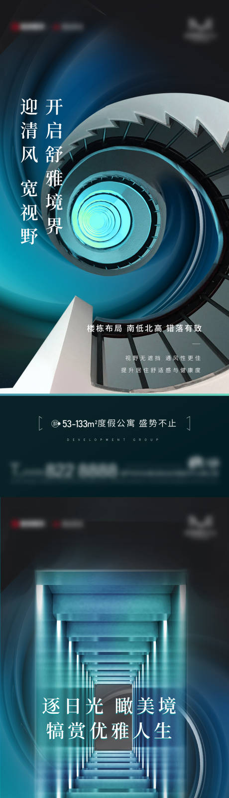 源文件下载【蓝色精工品质工程匠心系列海报】编号：62990017190037186