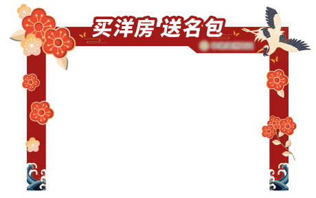 源文件下載【門樓】編號：29270017179676097