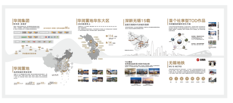 源文件下载【品牌墙展板】编号：60200017679578390