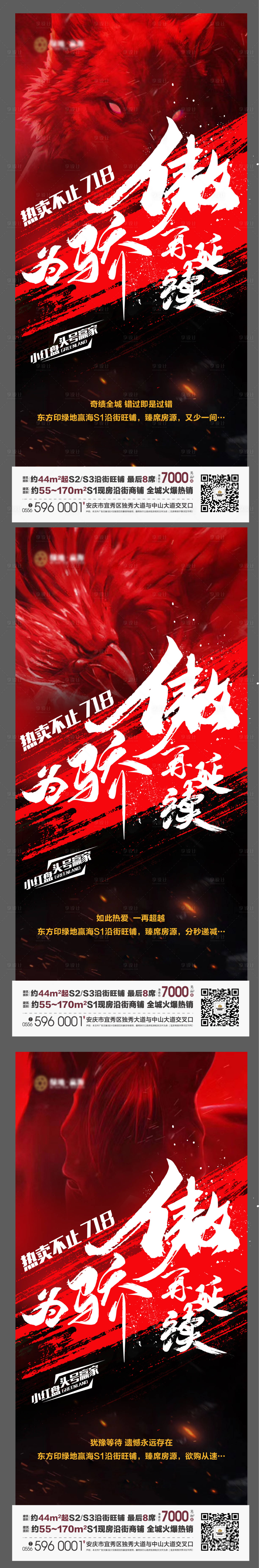 源文件下載【享設(shè)計(jì)】搜索編號：88000017507068891【熱銷微信系列】