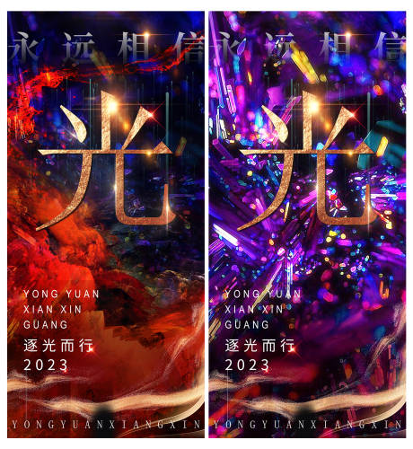 源文件下载【热销海报】编号：29010017597901052