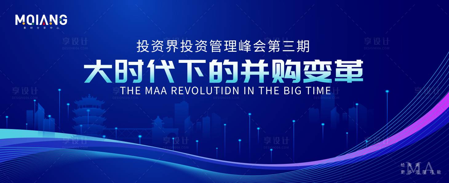 源文件下载【蓝色科技炫酷主视觉】编号：19670017704622675