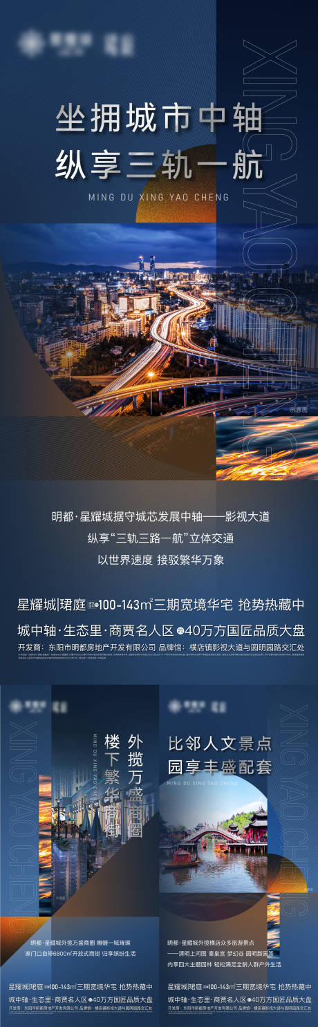 源文件下载【地产价值点系列】编号：13060017697683917