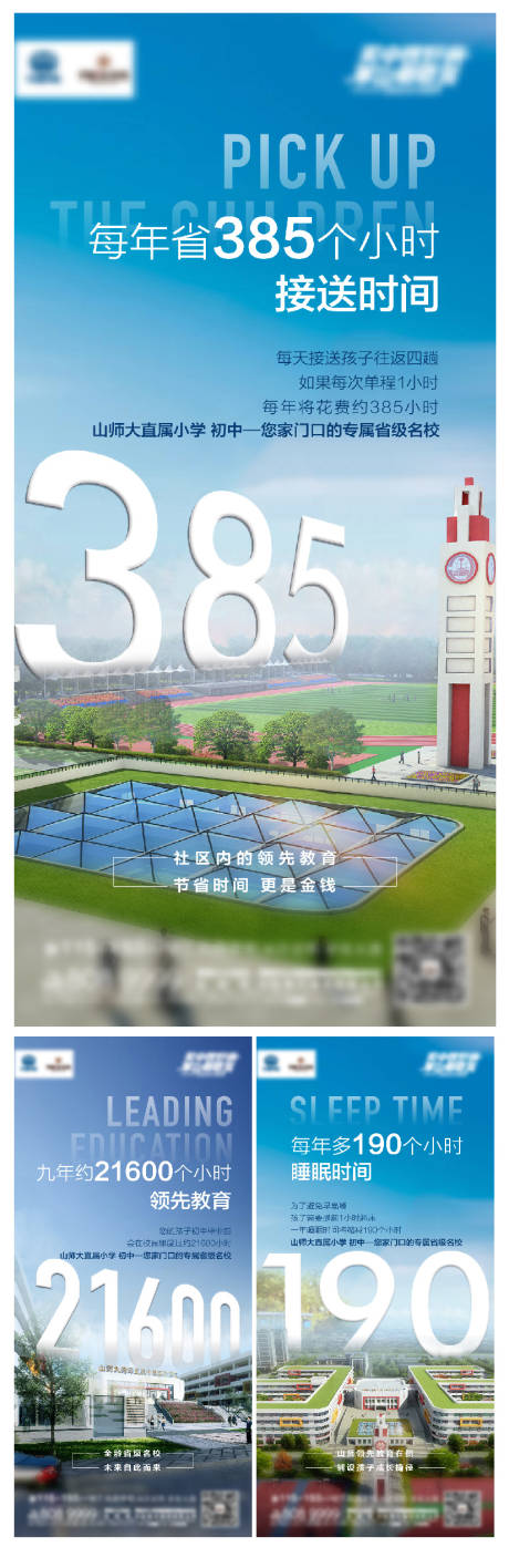 源文件下载【价值点单图】编号：69290017650587568