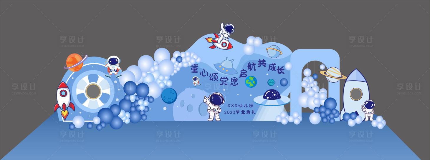 源文件下载【享设计】搜索编号：35760017702844765【毕业典礼背景墙】