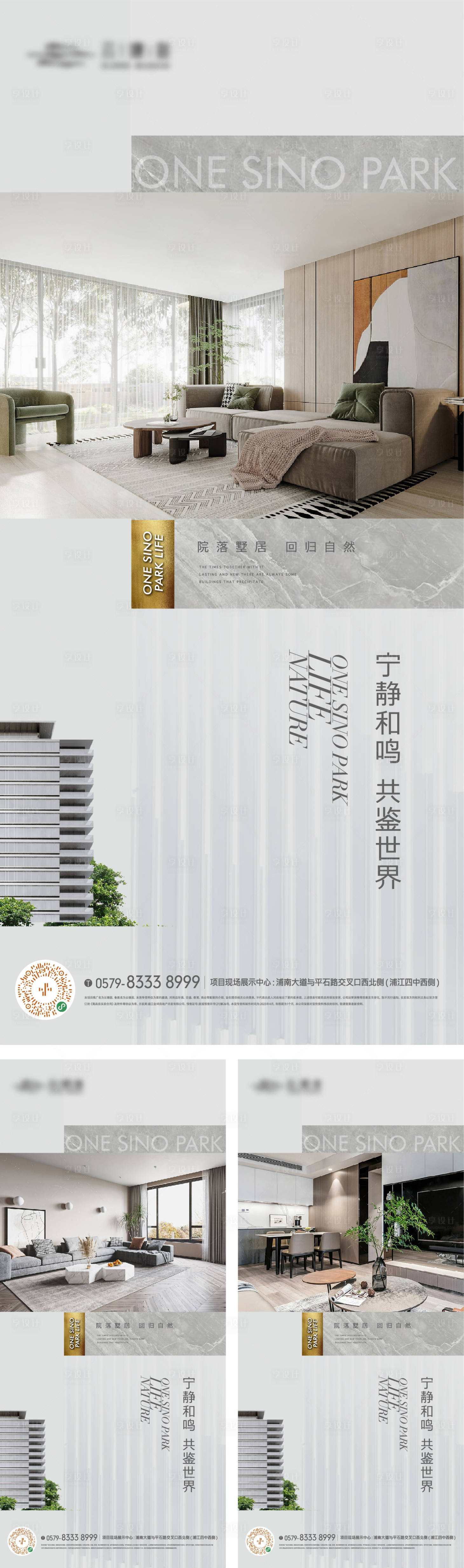 源文件下载【享设计】搜索编号：87390017587996744【价值点海报】