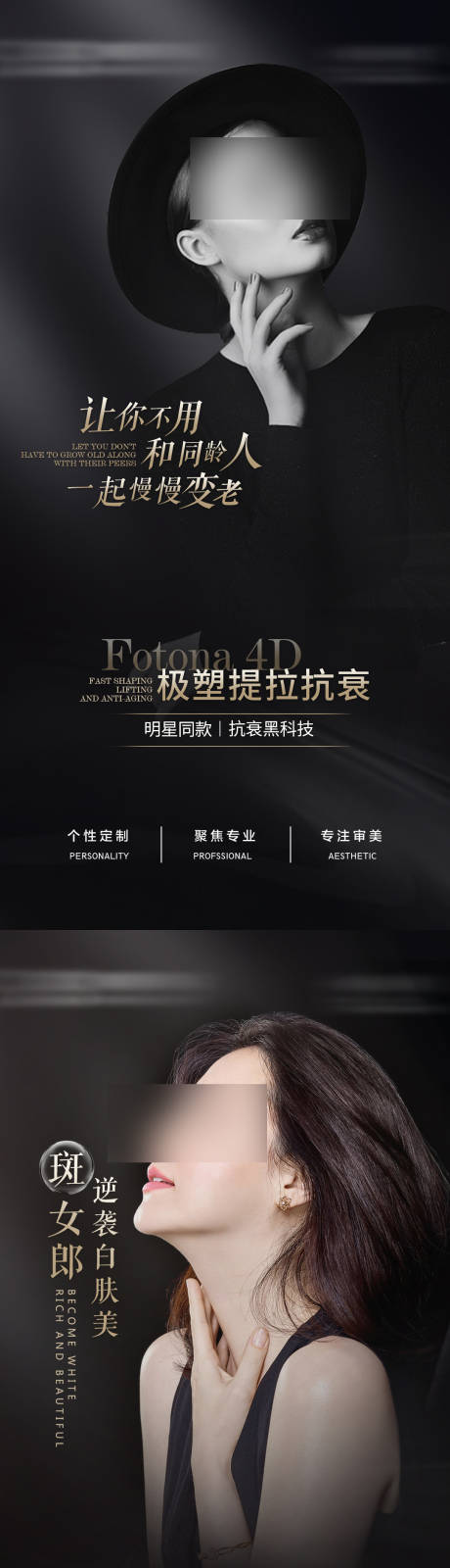 源文件下載【醫(yī)美早安海報】編號：15320017249234039