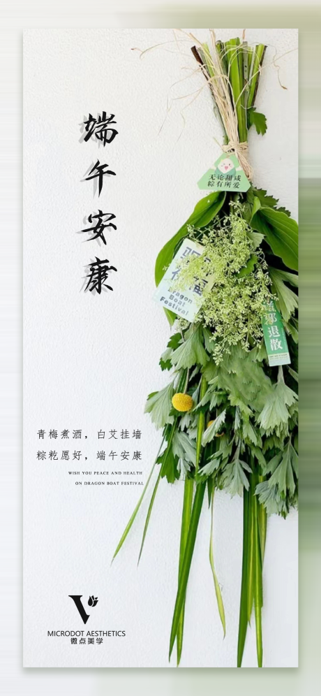 源文件下載【享設(shè)計(jì)】搜索編號(hào)：13720017520219695【端午節(jié)海報(bào)】