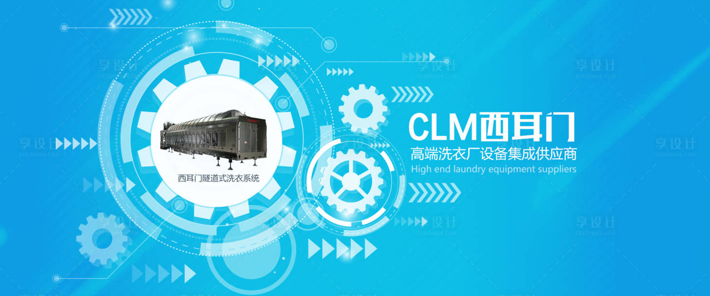源文件下载【工业海报banner】编号：98360017640014173