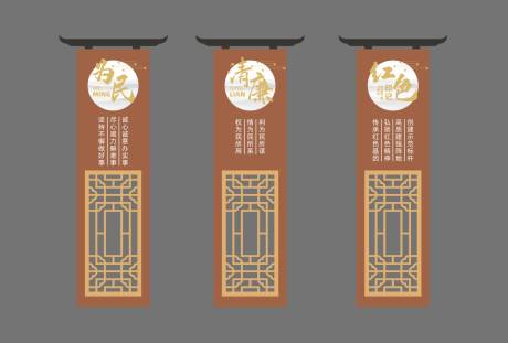 源文件下载【党建古风标识牌宣传牌】编号：91050017215882337
