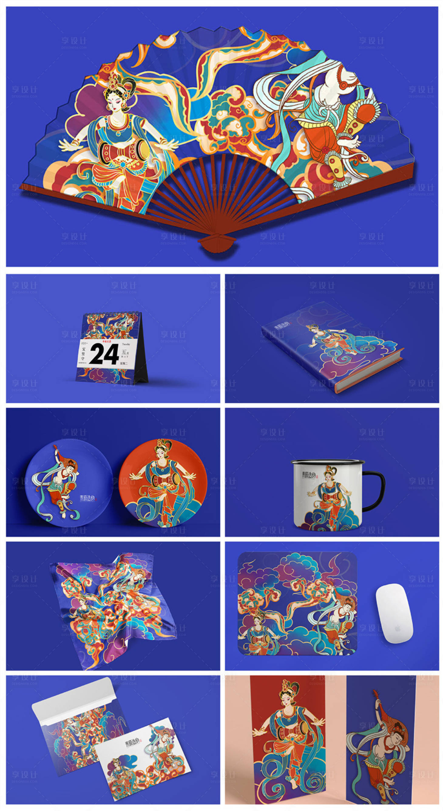 源文件下载【文创VI高端样机】编号：74740017468356972