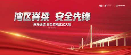 源文件下載【享設(shè)計】搜索編號：61870017268271094【地產(chǎn)簽到板活動背景板】