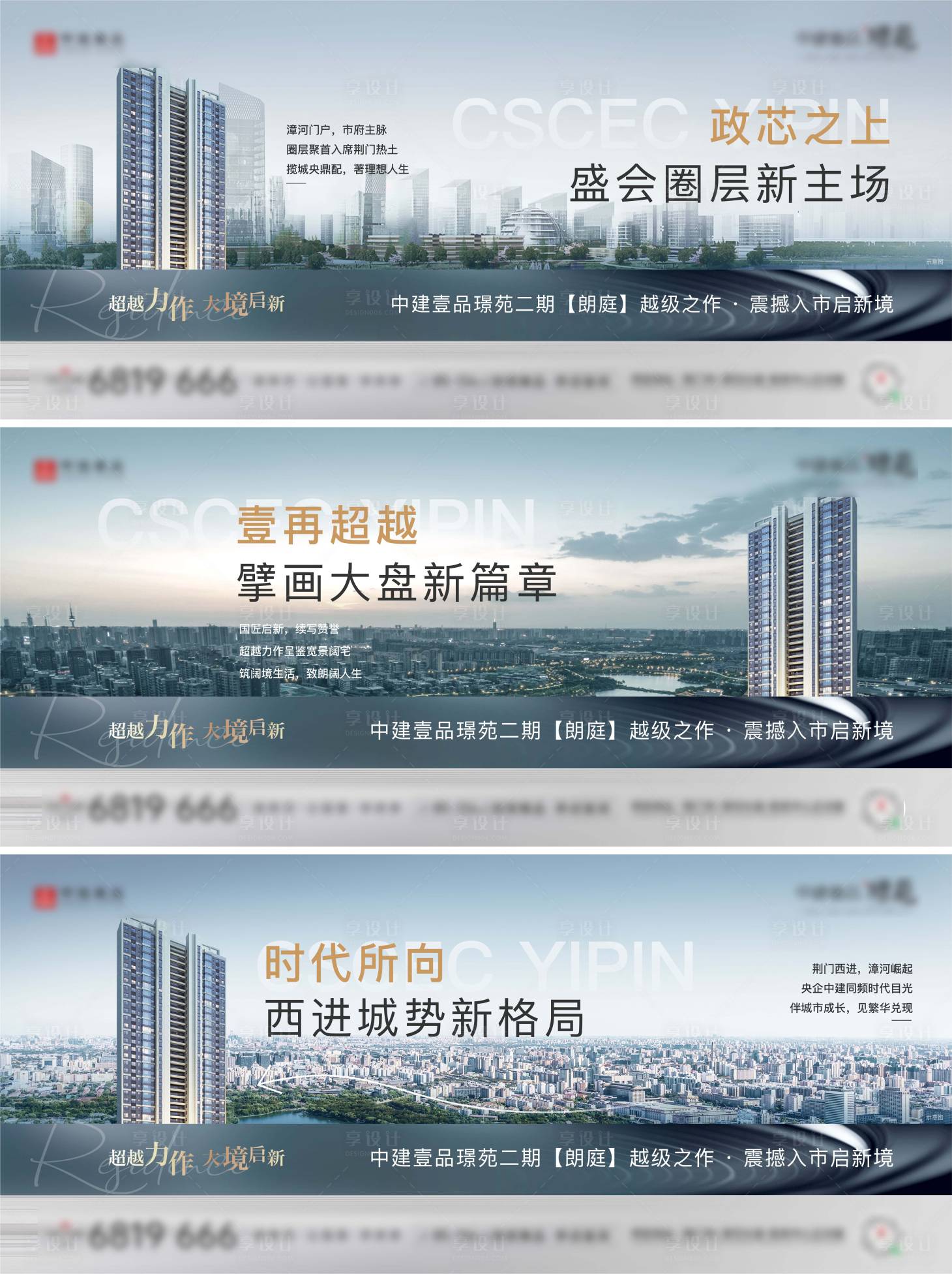 源文件下載【享設計】搜索編號：59260017245087206【配套價值】