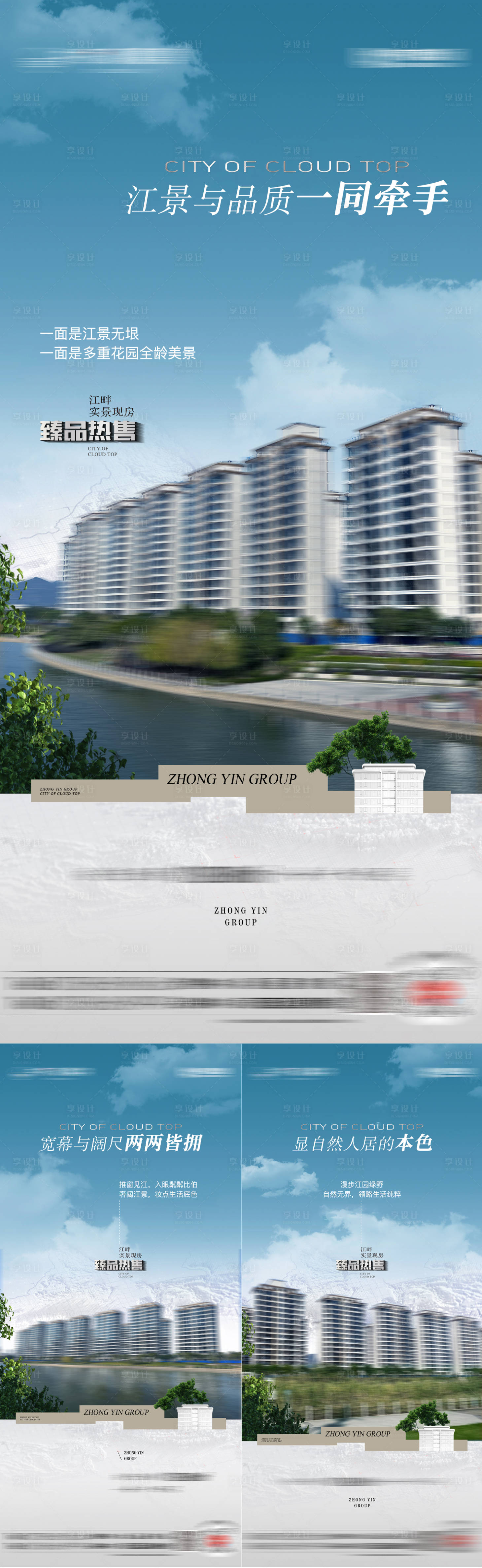 源文件下載【享設計】搜索編號：47810017075002191【價值海報】