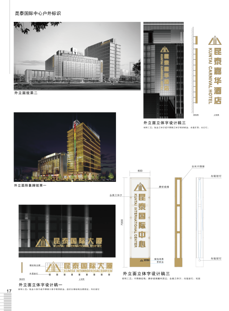 源文件下载【标识标牌园区引导索引指示牌立牌】编号：20230606114552881