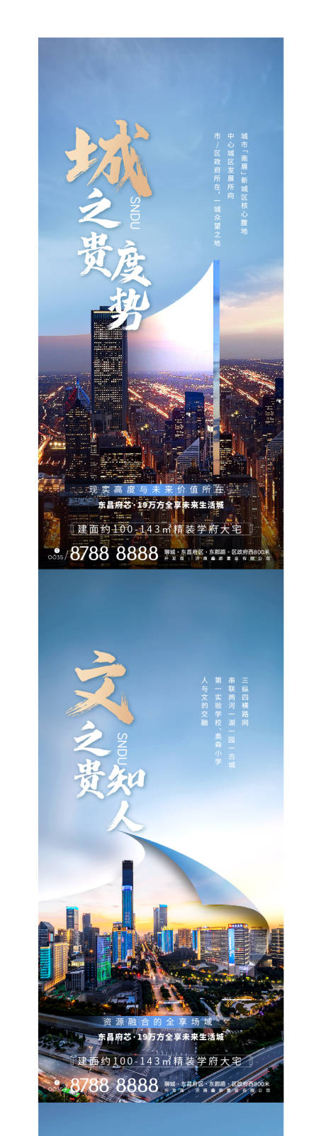 源文件下载【提案系列刷屏】编号：27460017093813390