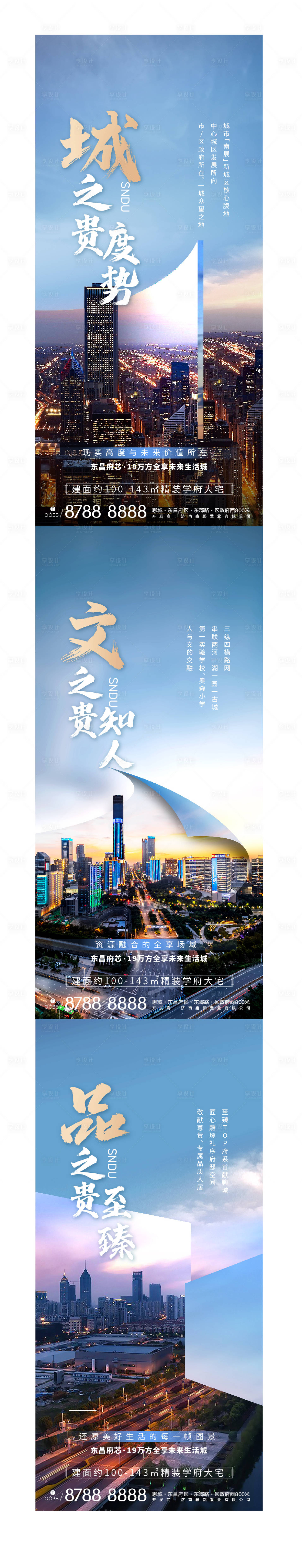 源文件下载【享设计】搜索编号：27460017093813390【提案系列刷屏】