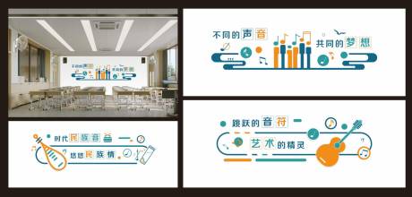源文件下载【享设计】搜索编号：31980017436271168【学校音乐室背景墙】