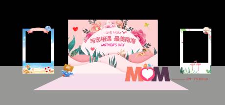 源文件下载【享设计】搜索编号：88100017326602150【母亲节拍照背景】