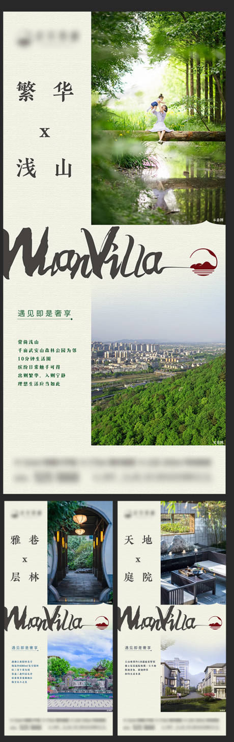 源文件下载【地产系列园林】编号：34820017424719126