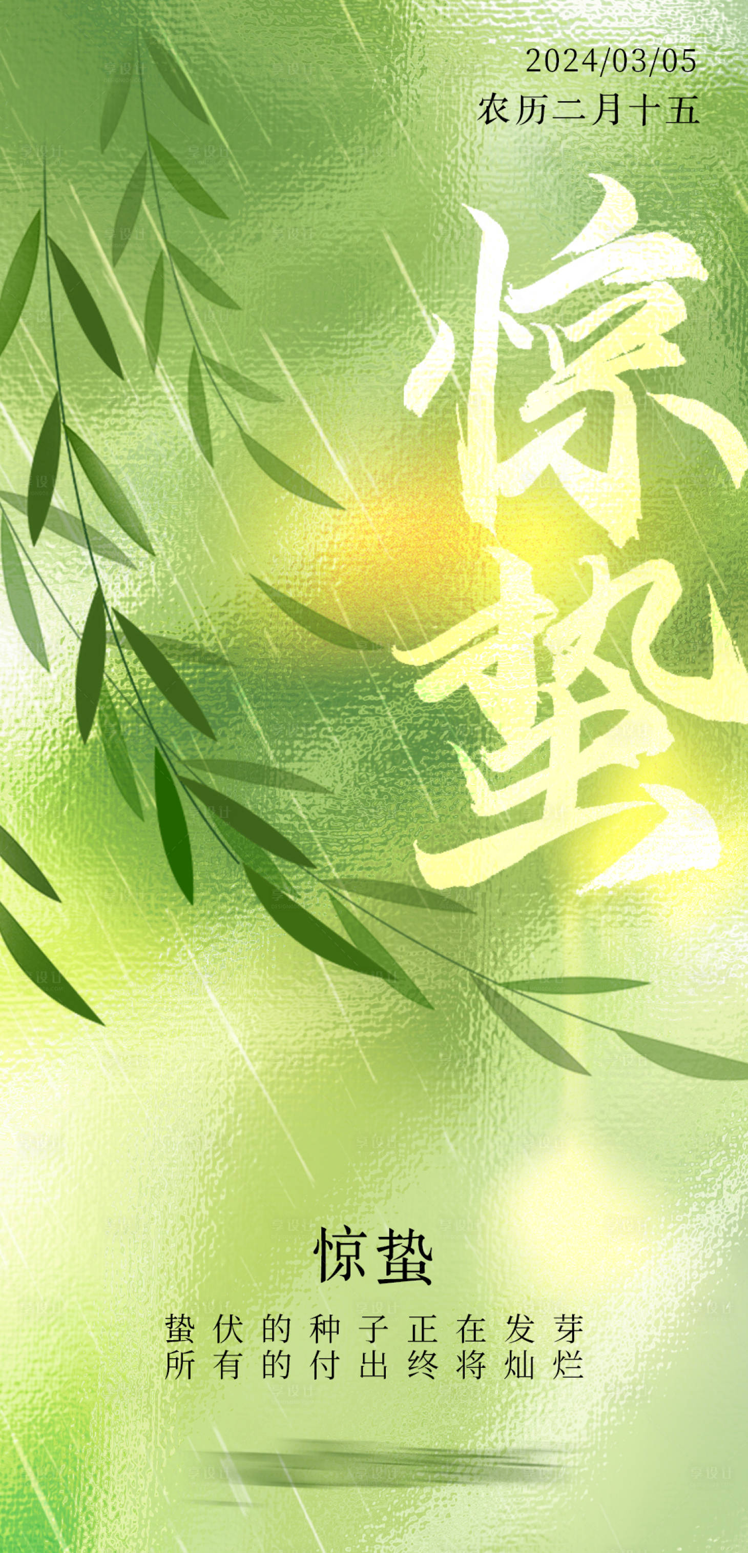 源文件下載【享設(shè)計(jì)】搜索編號(hào)：34770017522848494【種子正在發(fā)芽】