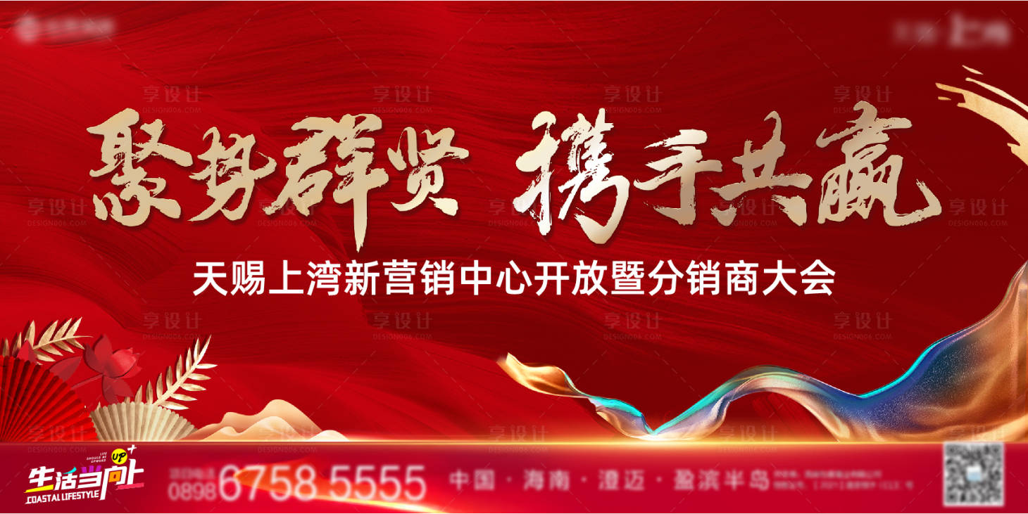 源文件下载【开盘主画面】编号：13670017734073288