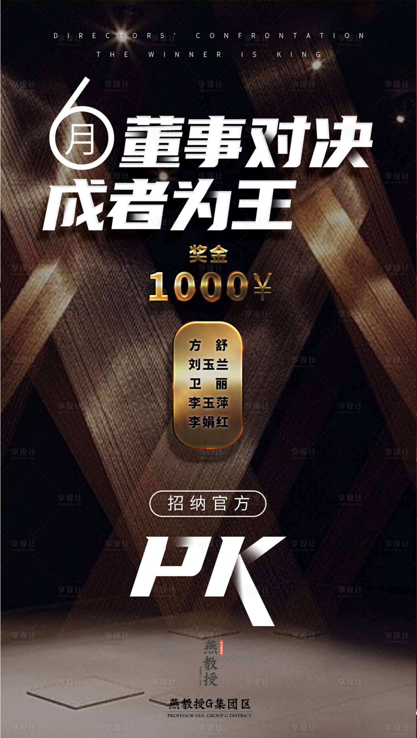 源文件下载【享设计】搜索编号：54770017561559790【活动pk奖金】