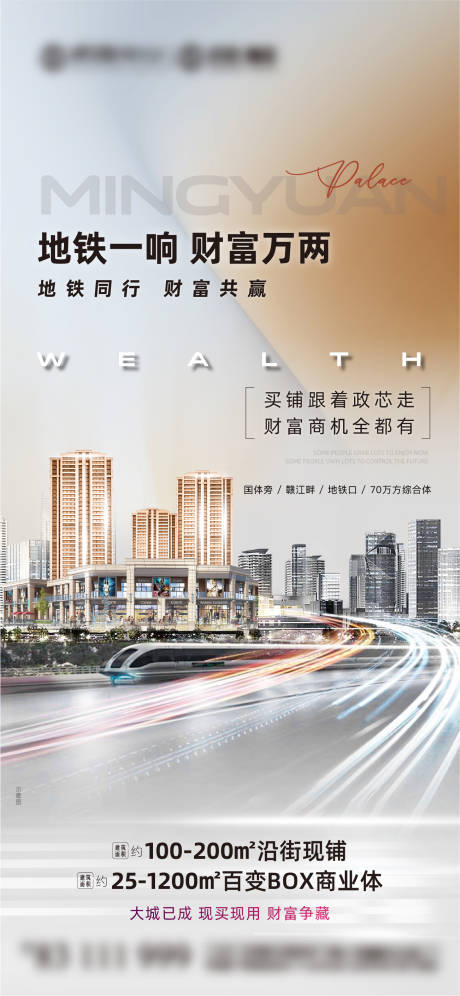 源文件下載【商鋪單圖5】編號：62350017134259957