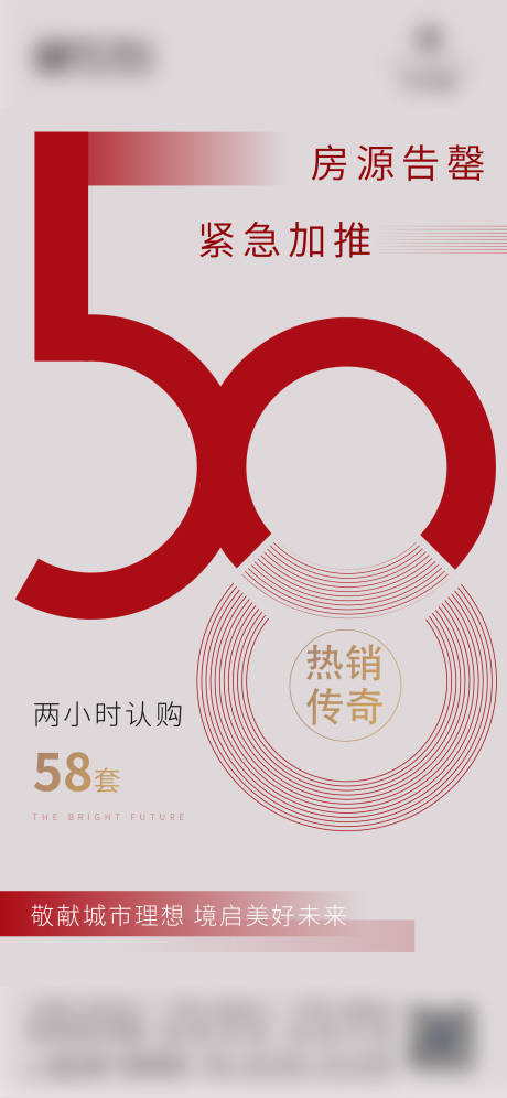 源文件下载【加推】编号：46920017234932135
