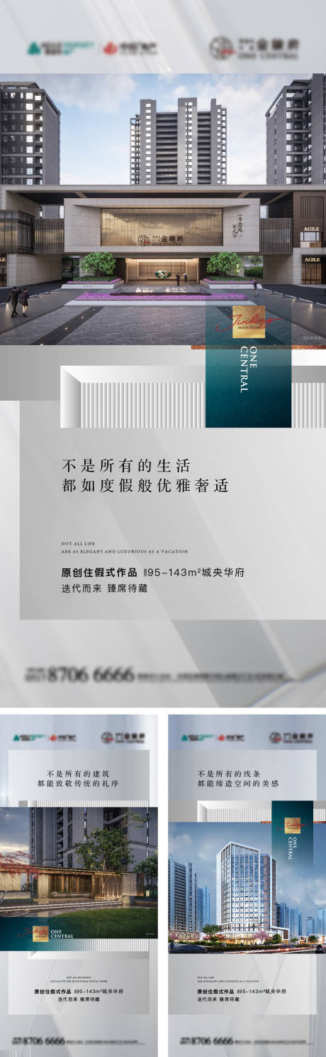 源文件下载【项目产品价值海报】编号：19310017653016873