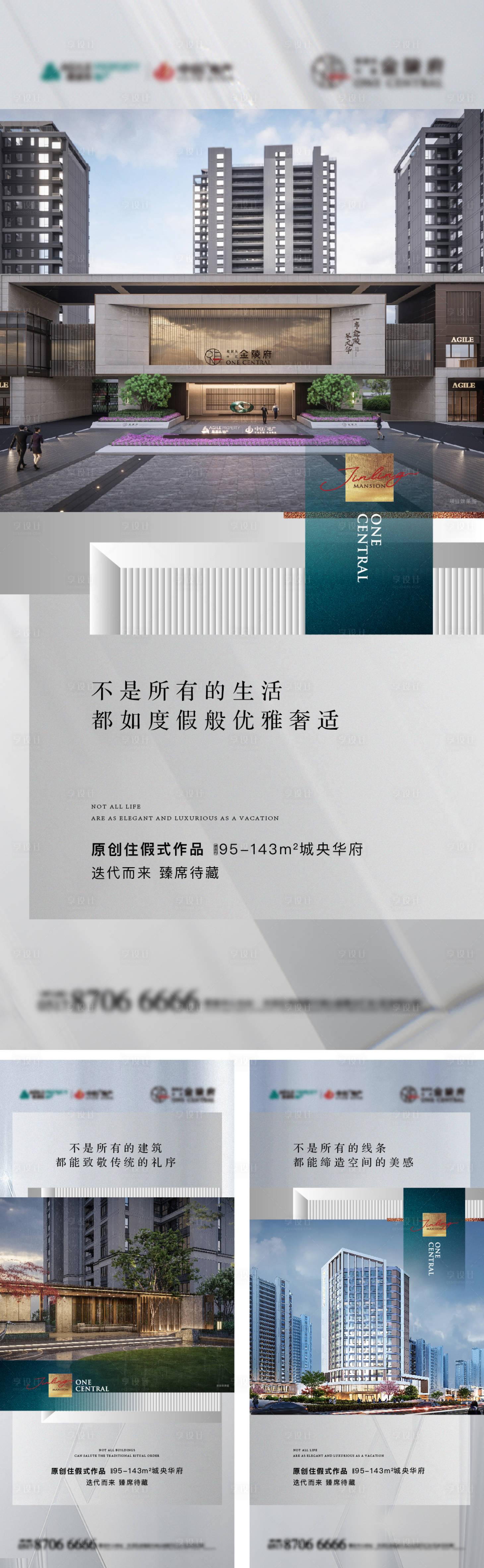 源文件下載【享設計】搜索編號：19310017653016873【項目產品價值海報】