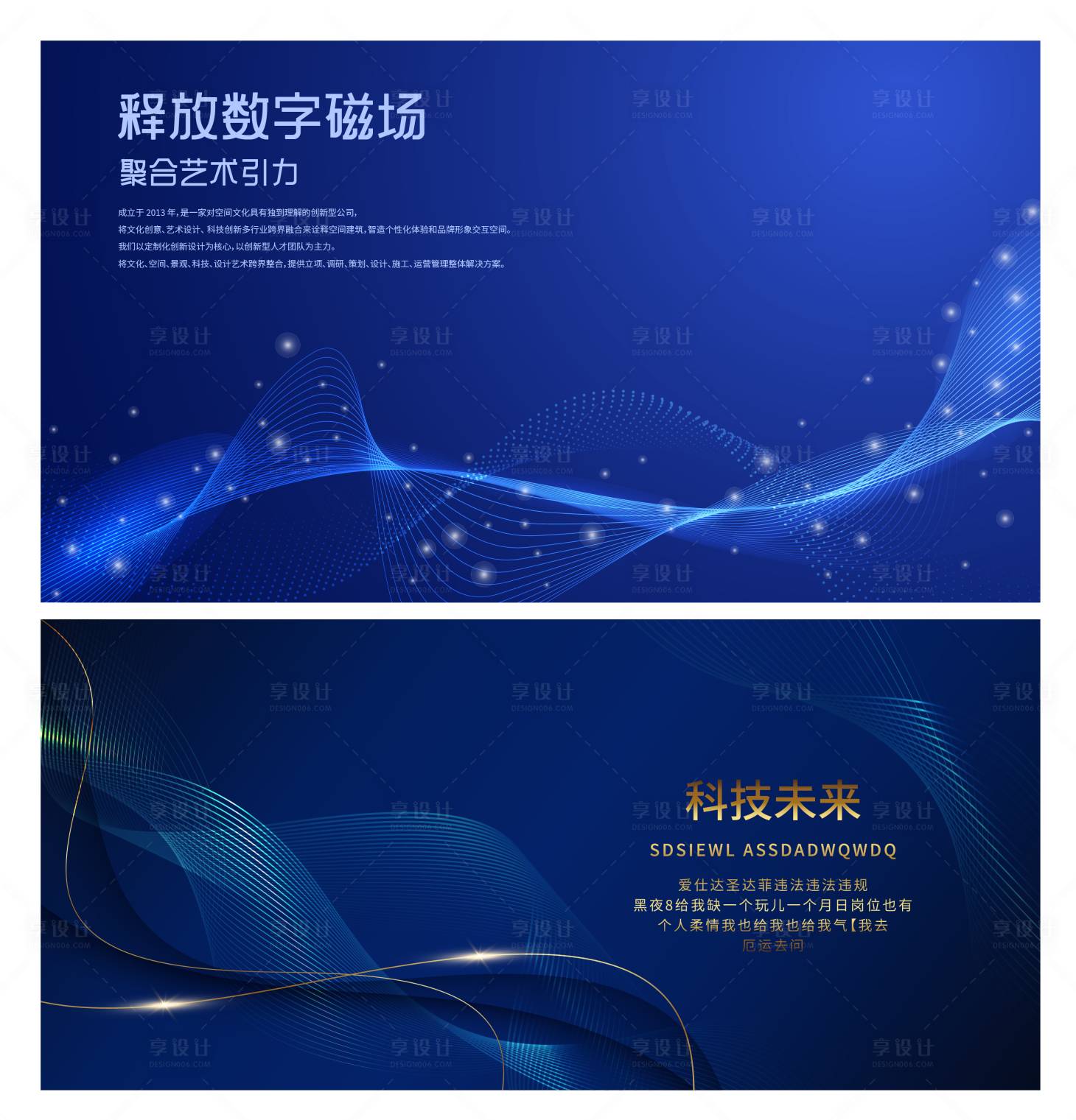 源文件下载【享设计】搜索编号：47430017370885642【主画面 】
