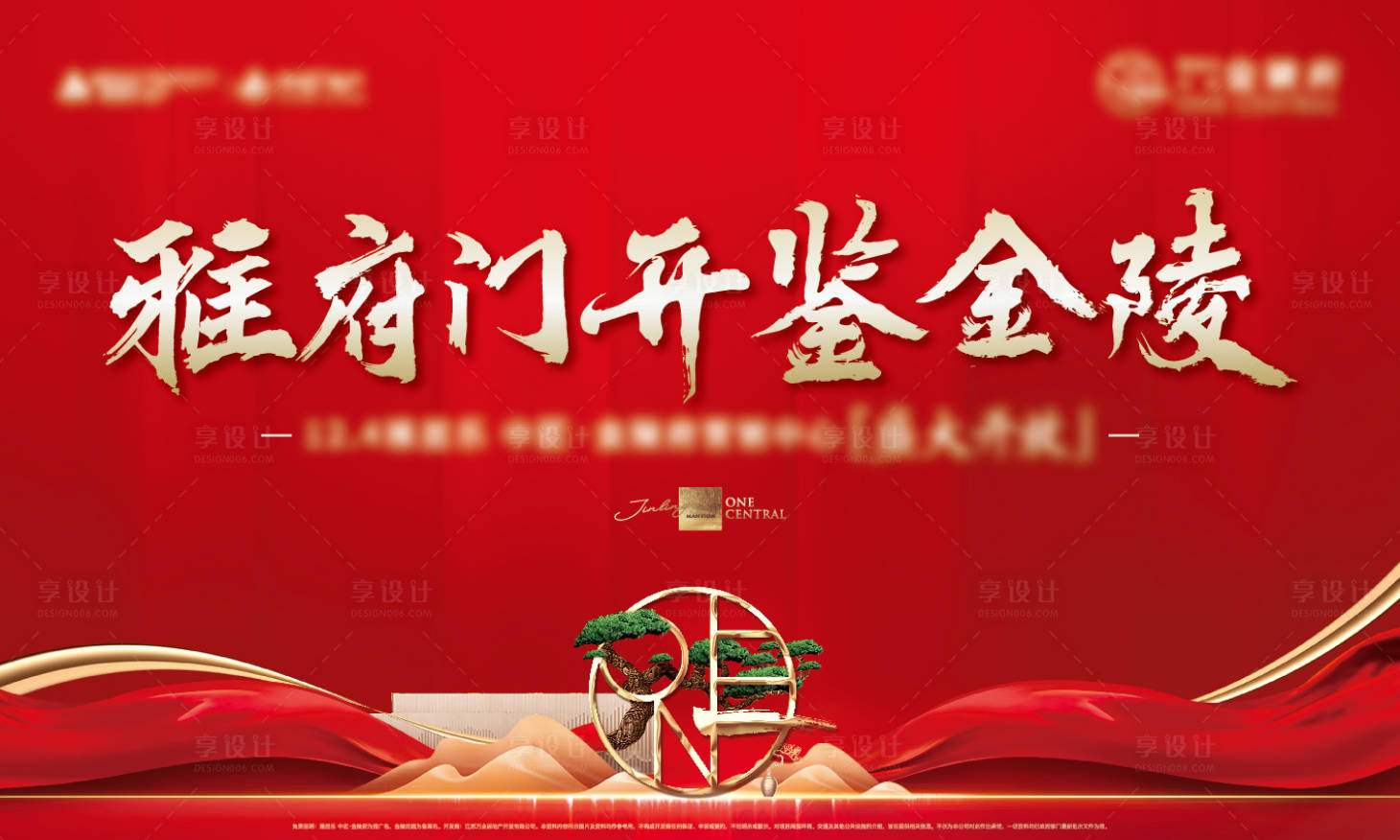 源文件下载【开放画面】编号：74340017653098615