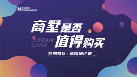 源文件下載【商鋪背景板】編號：61780017726303525