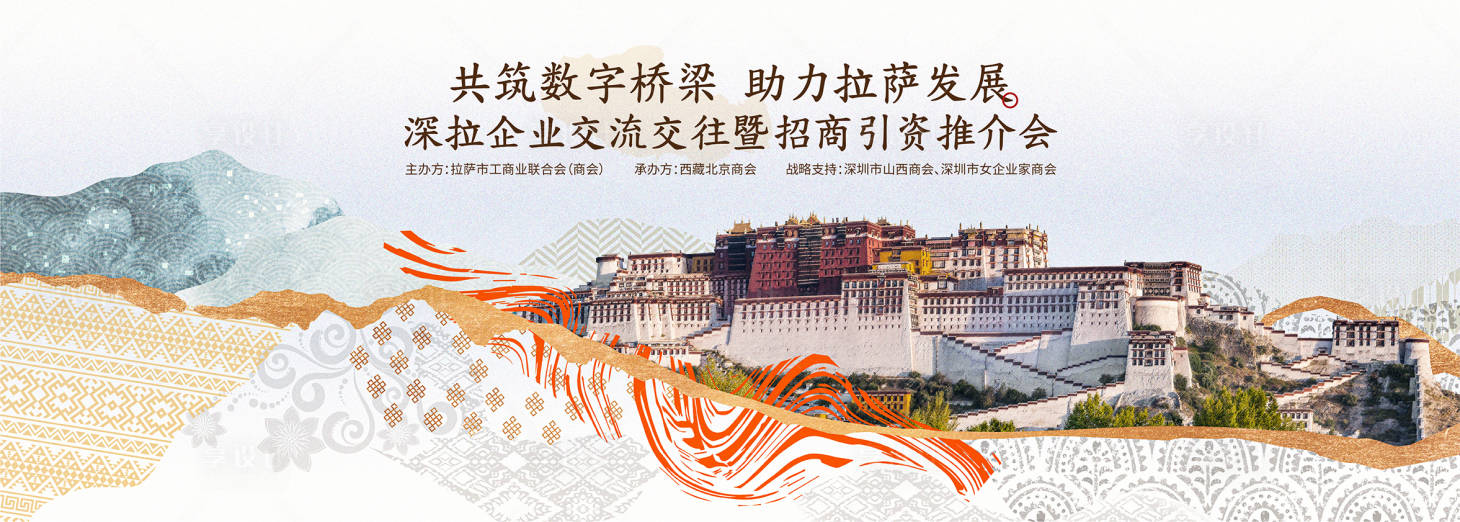 源文件下载【享设计】搜索编号：76040017194261569【kv】