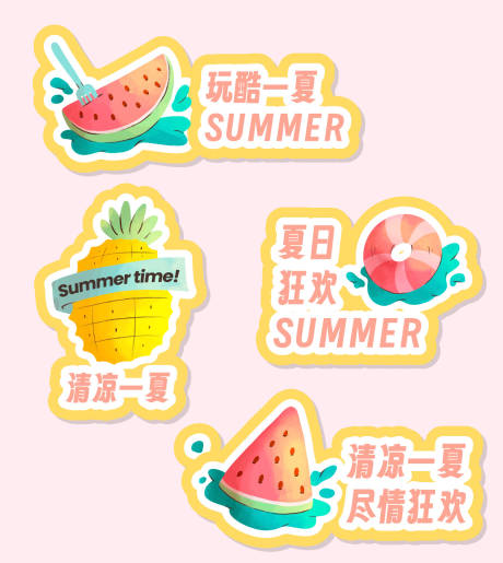 源文件下载【夏季夏日海边卡通手举牌】编号：20230630133209334