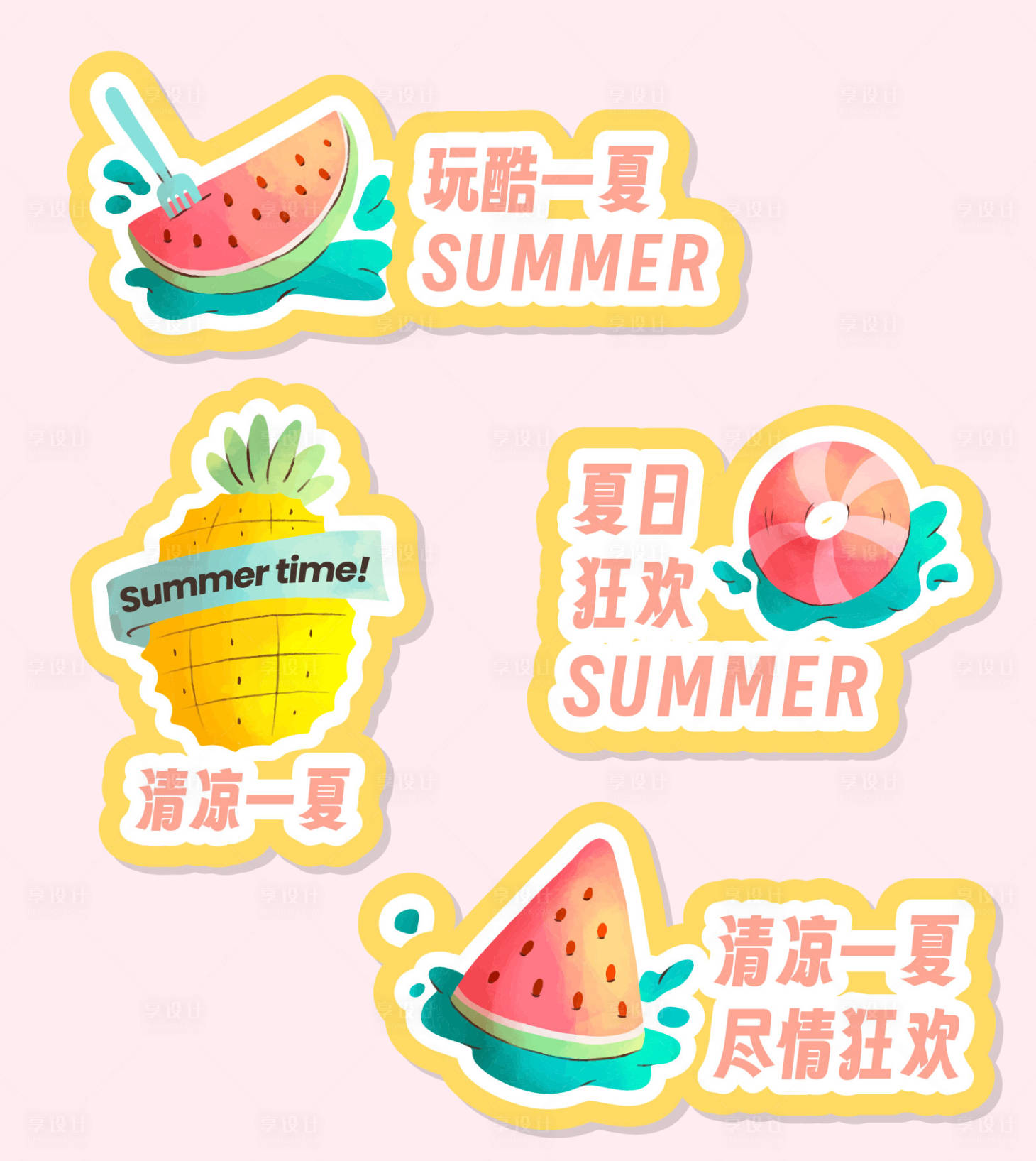 源文件下載【享設計】搜索編號：54440017724571090【夏季夏日海邊卡通手舉牌】