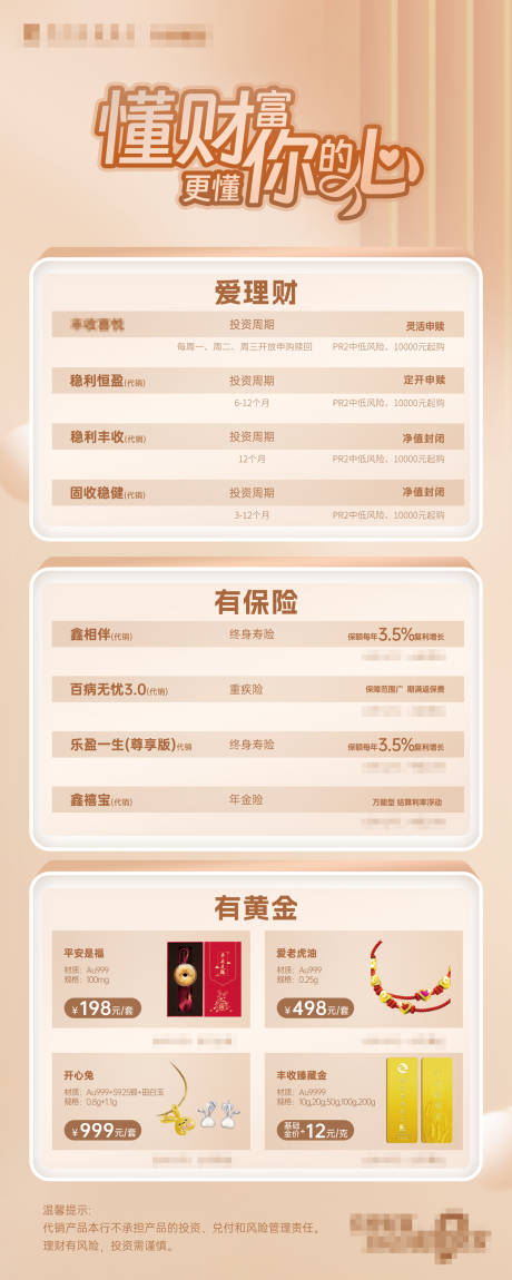 源文件下載【享設(shè)計(jì)】搜索編號：28560017101956209【展架】