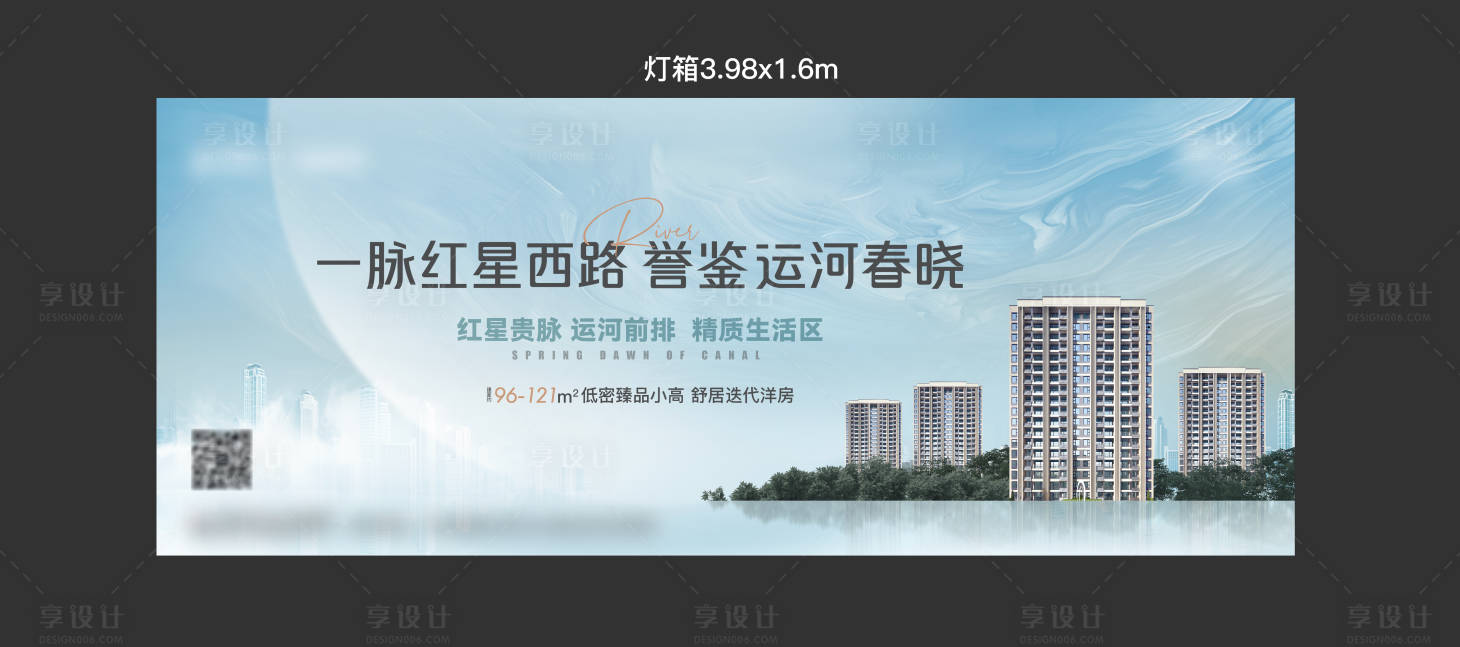 源文件下载【地产洋房桁架】编号：47900017089328949