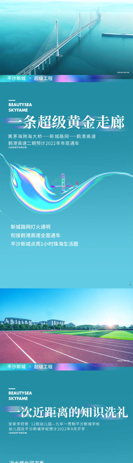 源文件下載【享設計】搜索編號：46790017523415615【地產價值海報】
