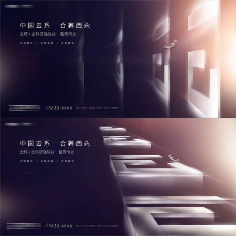 源文件下载【地产销售主画面】编号：67710017438326068