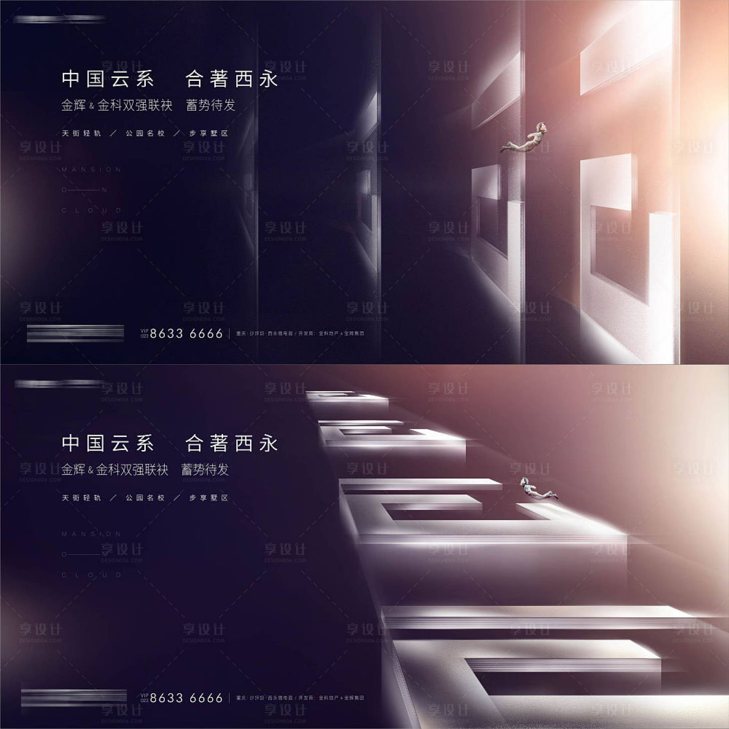 源文件下载【享设计】搜索编号：67710017438326068【地产销售主画面】