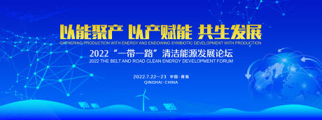 源文件下载【科技展板】编号：20230619155305093