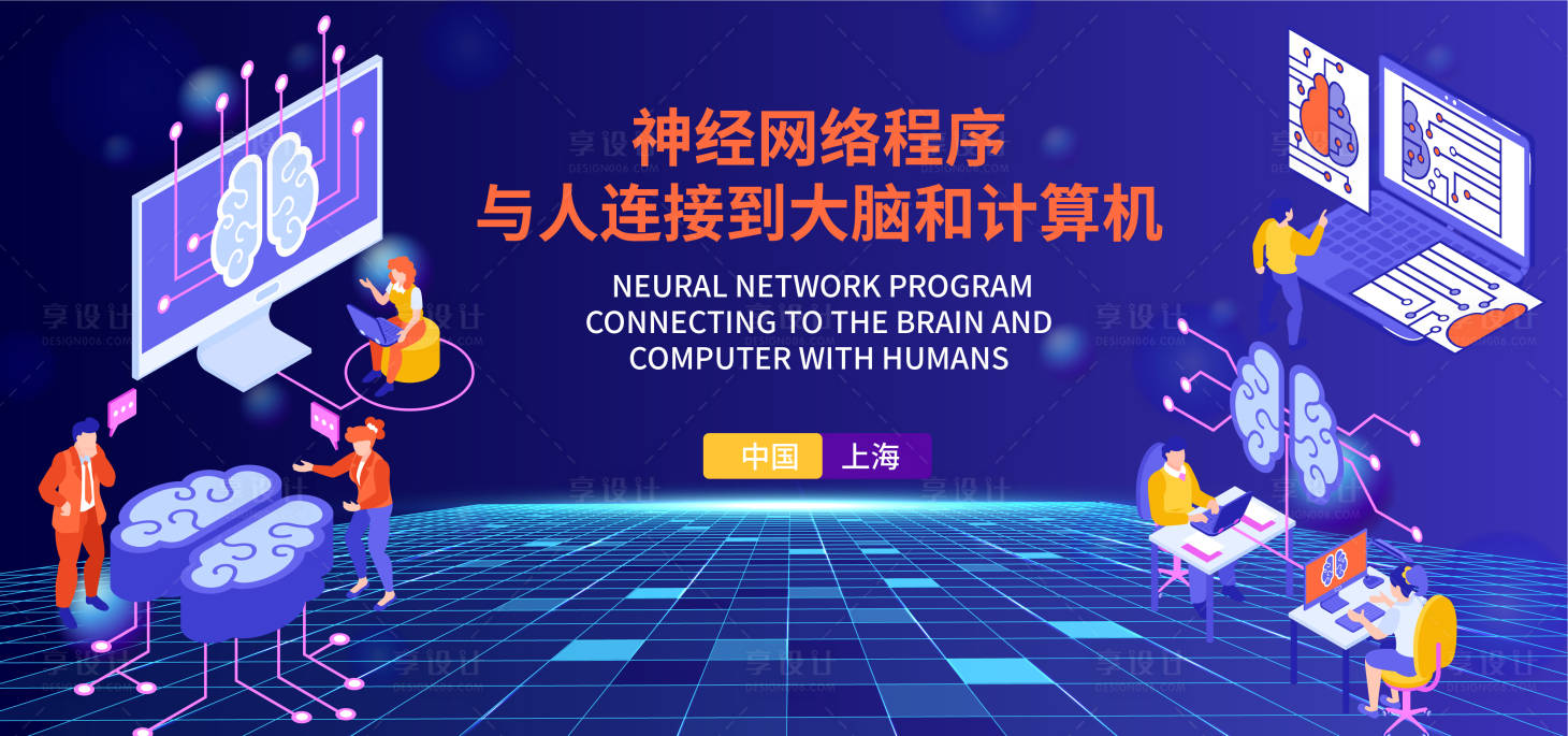 源文件下载【神经网络程序】编号：69340017560689518