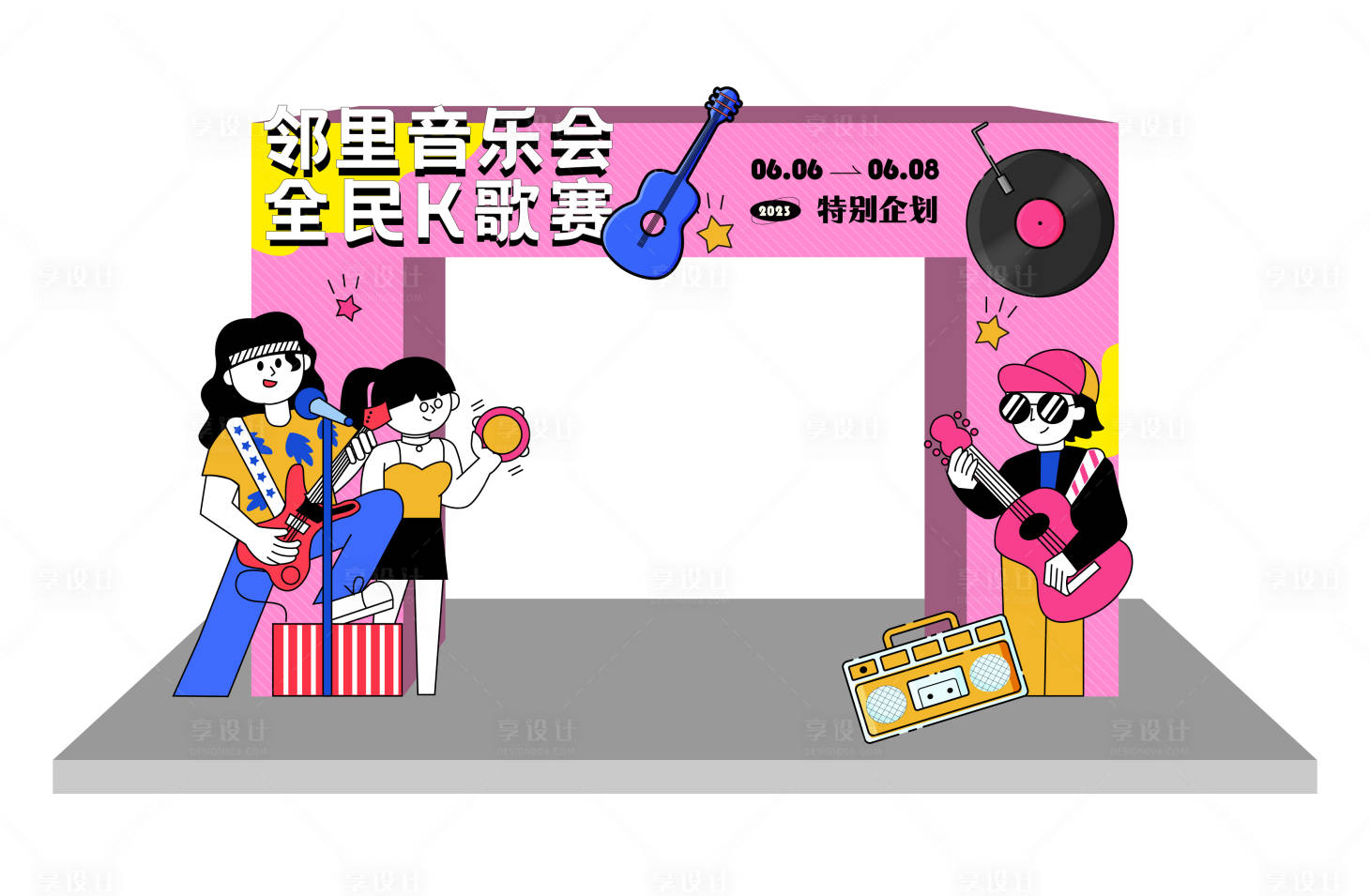 源文件下载【音乐主题氛围布置美陈】编号：77390017201651160